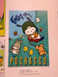 サンリオ展 FINAL ver. ニッポンのカワイイ文化60年史に投稿された画像（2026/6/4）