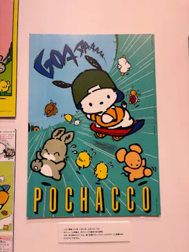サンリオ展 FINAL ver. ニッポンのカワイイ文化60年史に投稿された画像（2026/6/4）