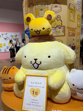 サンリオ展 FINAL ver. ニッポンのカワイイ文化60年史に投稿された画像（2026/6/4）