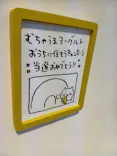 ちいかわパークに投稿された画像（2026/6/4）
