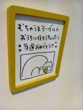 ちいかわパークに投稿された画像（2026/6/4）
