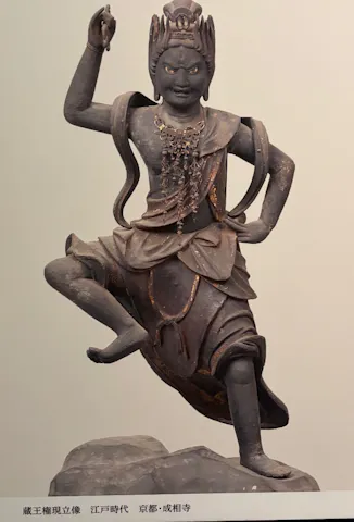 能面 「蔵王(権現）」　木製手彫り彩色　金剛蔵王菩薩/金剛蔵王権現 蔵王 権現 能面 蔵王 権現 木製手彫り彩色 金剛蔵王菩薩 金剛蔵王権現