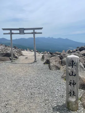 車山高原SKYPARK RESORTに投稿された画像（2026/6/4）