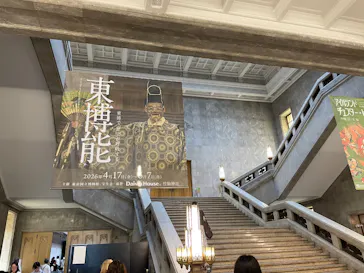 東博能に投稿された画像（2026/6/4）