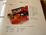 神戸みなと温泉 蓮に投稿された画像（2026/6/5）