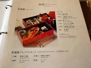 神戸みなと温泉 蓮に投稿された画像（2026/6/4）