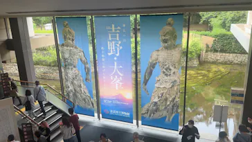 特別展「神仏の山 吉野・大峯　―蔵王権現に捧げた祈りと美―」に投稿された画像（2026/6/4）
