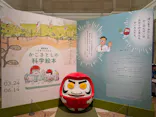 国立科学博物館に投稿された画像（2026/6/5）