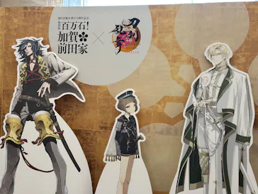 前田育徳会創立百周年記念 特別展「百万石！加賀前田家」(東京国立博物館 平成館)に投稿された画像（2026/6/5）