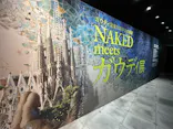 NAKED meets ガウディ展【大阪】に投稿された画像（2026/6/5）