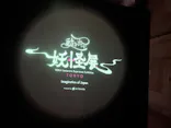 動き出す妖怪展 TOKYO 〜Imagination of Japan〜に投稿された画像（2026/6/5）