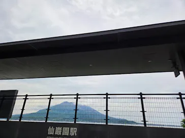 仙巌園に投稿された画像（2026/6/5）