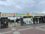 名古屋市東山動植物園に投稿された画像（2026/6/5）