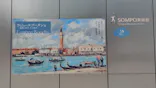 ウジェーヌ・ブーダン展(ＳＯＭＰＯ美術館)に投稿された画像（2026/6/5）