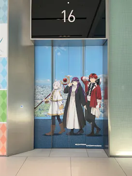 ハルカス300(展望台)に投稿された画像（2026/6/5）
