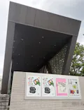 エリック・カール展　はじまりは、はらぺこあおむしに投稿された画像（2026/6/6）