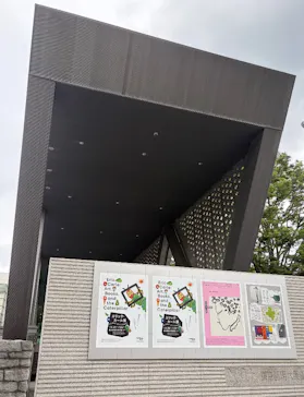 エリック・カール展　はじまりは、はらぺこあおむしに投稿された画像（2026/6/6）
