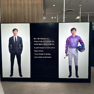武豊 デビュー40年 ～前人未到の記録～　（銀座三越）に投稿された画像（2026/6/6）
