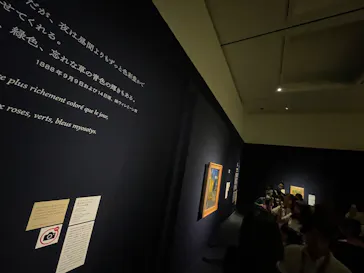 大ゴッホ展　夜のカフェテラス　東京展（上野の森美術館）に投稿された画像（2026/6/6）