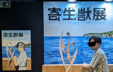 寄生獣展に投稿された画像（2026/6/6）