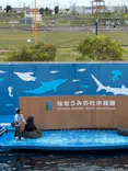 仙台うみの杜水族館に投稿された画像（2026/6/6）
