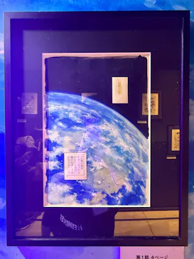 寄生獣展に投稿された画像（2026/6/6）