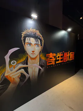 寄生獣展に投稿された画像（2026/6/6）