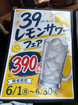 RAKUSPAStation府中に投稿された画像（2026/6/6）