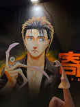 寄生獣展に投稿された画像（2026/6/6）
