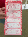 志摩スペイン村パルケエスパーニャに投稿された画像（2026/6/6）