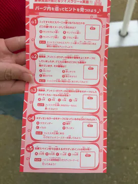 志摩スペイン村パルケエスパーニャに投稿された画像（2026/6/6）
