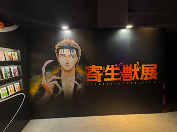 寄生獣展に投稿された画像（2026/6/6）