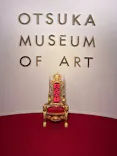 大塚国際美術館に投稿された画像（2026/6/6）