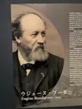 ウジェーヌ・ブーダン展(ＳＯＭＰＯ美術館)に投稿された画像（2026/6/6）