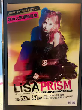 LiSA PRiSM ～LiFE is Soulful Artwork～（大阪会場）に投稿された画像（2026/6/6）