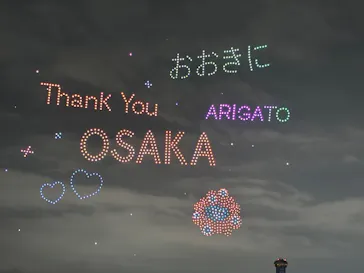 OSAKA BAY SKYLUMINA FIREWORKS & DRONESに投稿された画像（2026/6/6）