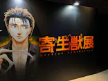 寄生獣展に投稿された画像（2026/6/7）