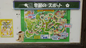 広島市安佐動物公園に投稿された画像（2026/6/6）