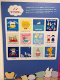 サンリオ展 FINAL ver. ニッポンのカワイイ文化60年史に投稿された画像（2026/6/7）