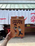 ニジゲンノモリに投稿された画像（2026/6/7）