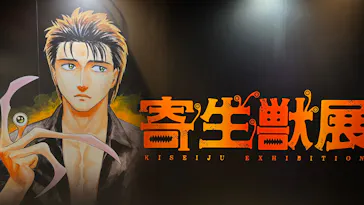 寄生獣展に投稿された画像（2026/6/7）