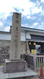 元離宮二条城に投稿された画像（2026/6/7）