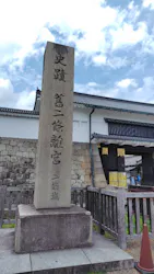 元離宮二条城に投稿された画像（2026/6/7）