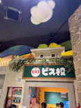 カンドゥー幕張に投稿された画像（2026/6/7）