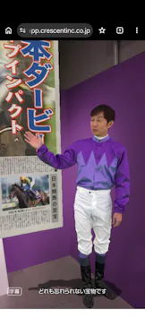 武豊 デビュー40年 ～前人未到の記録～　（銀座三越）に投稿された画像（2026/6/7）
