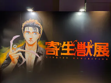 寄生獣展に投稿された画像（2026/6/7）