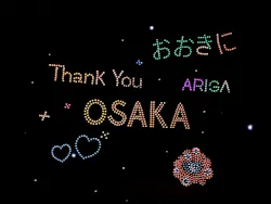 OSAKA BAY SKYLUMINA FIREWORKS & DRONESに投稿された画像（2026/6/7）