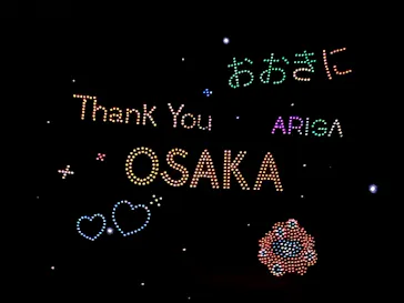 OSAKA BAY SKYLUMINA FIREWORKS & DRONESに投稿された画像（2026/6/7）