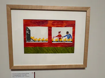 エリック・カール展　はじまりは、はらぺこあおむしに投稿された画像（2026/6/7）
