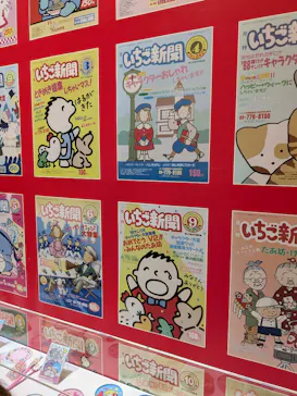 サンリオ展 FINAL ver. ニッポンのカワイイ文化60年史に投稿された画像（2026/6/7）